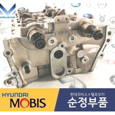 mobis head cylinder for engine g6db hyundai 2007-10